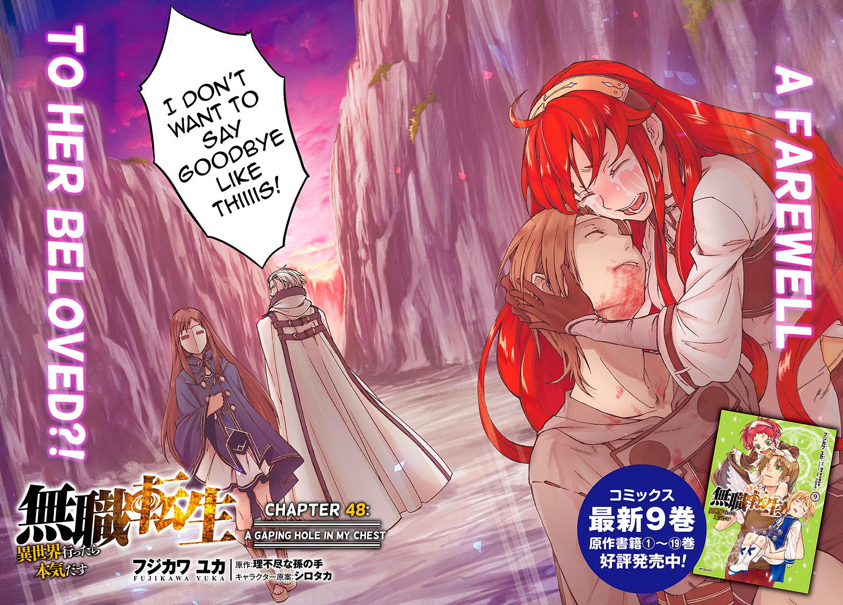 Jobless Reincarnation, Chapter 48 image 02